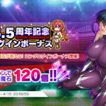 レス3番のサムネイル画像
