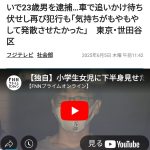 レス1番のサムネイル画像