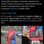レス1番のサムネイル画像