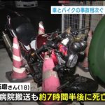 レス1番のサムネイル画像