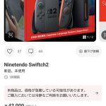 レス1番のサムネイル画像