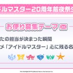 レス2番のサムネイル画像