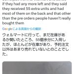 レス1番のサムネイル画像