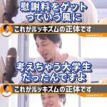 レス1番のサムネイル画像
