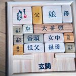 レス1番のサムネイル画像