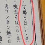 レス2番のサムネイル画像