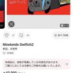 レス1番のサムネイル画像