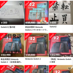 レス1番のサムネイル画像