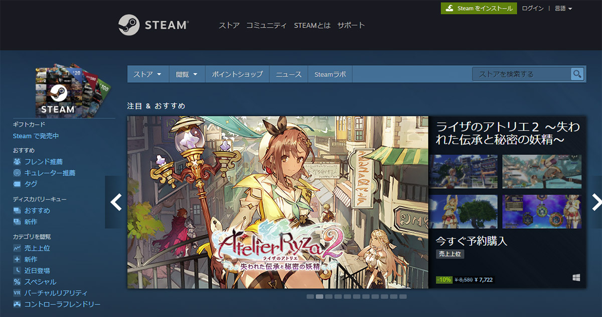 サムネイル