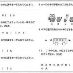 レス10番のサムネイル画像