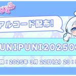 レス29番のサムネイル画像