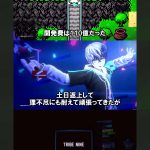 レス4番のサムネイル画像