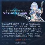 レス1番のサムネイル画像