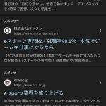 レス1番のサムネイル画像