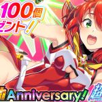 レス3番のサムネイル画像