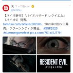 レス1番のサムネイル画像