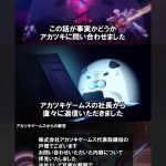 レス4番のサムネイル画像