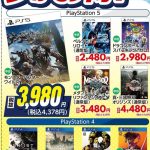 レス9番のサムネイル画像