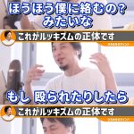 レス1番のサムネイル画像