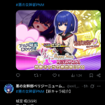 レス1番のサムネイル画像