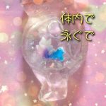 レス2番のサムネイル画像