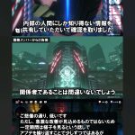 レス4番のサムネイル画像