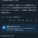 レス1番のサムネイル画像