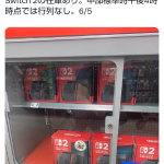 レス1番のサムネイル画像
