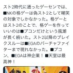 レス1番のサムネイル画像