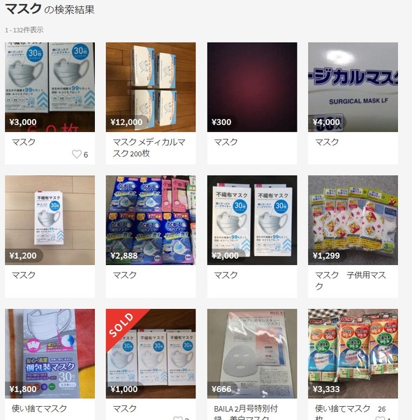 サムネイル