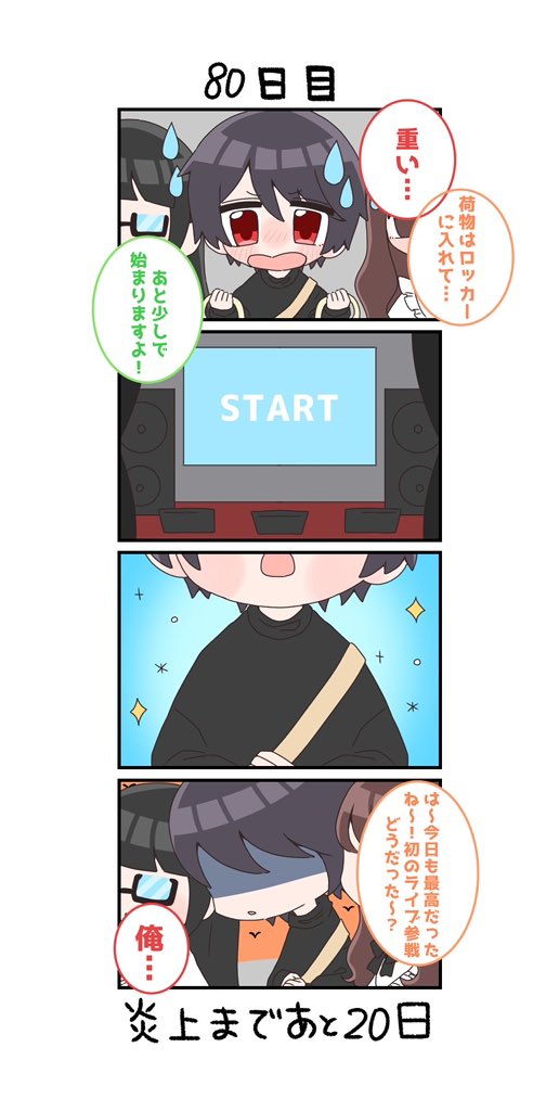 サムネイル