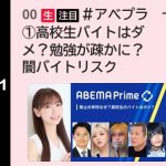 レス1番のサムネイル画像