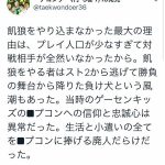レス1番のサムネイル画像