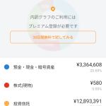 レス22番のサムネイル画像