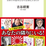 レス27番のサムネイル画像
