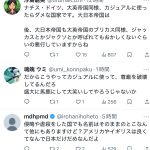 レス1番のサムネイル画像