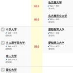 レス17番のサムネイル画像