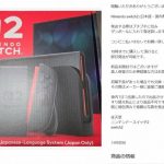 レス1番のサムネイル画像
