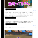 レス6番のサムネイル画像