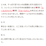 レス3番のサムネイル画像