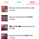 レス1番のサムネイル画像