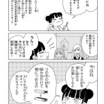 レス69番の画像1