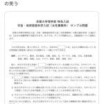 レス14番の画像1