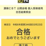 レス25番の画像2