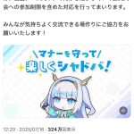 レス1番の画像2