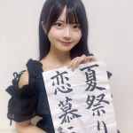 レス12番の画像1