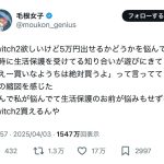 レス1番の画像1