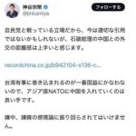 レス7番の画像1