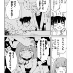 レス69番の画像2