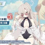 レス32番の画像3